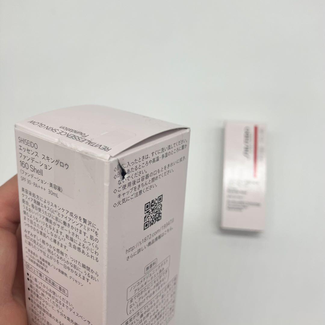 SHISEIDOエッセンススキングロウファンデーション160 Shell資生堂