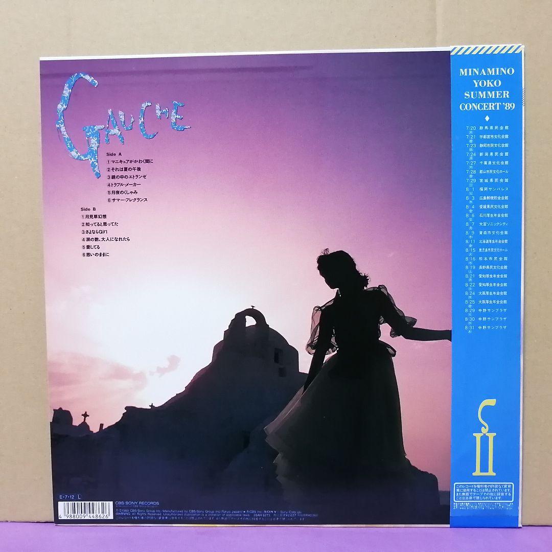 （ＬＰ）南野陽子／ゴーシュ　帯付　ラストアナログＬＰ