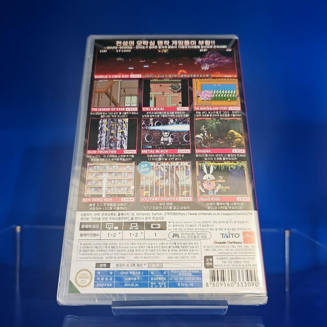 【新品】タイトーマイルストーン、 タイトーマイルストーン 2 3 4