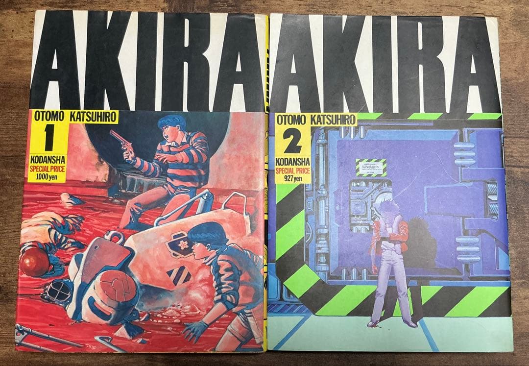 AKIRA アキラ 大友克洋 全6巻 全巻セット
