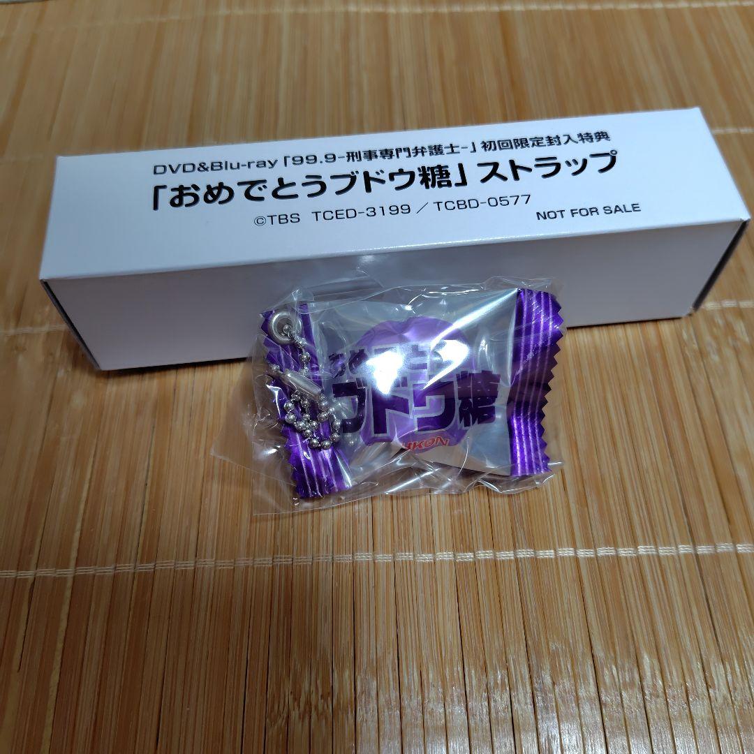 99.9刑事専門弁護士 DVD-BOX