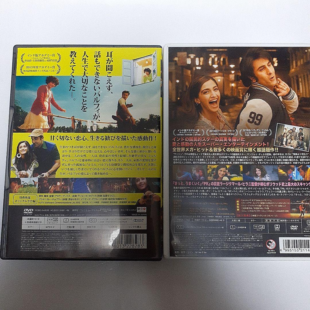 バルフィ!人生に唄えば('12インド)・サンジュ　DVD