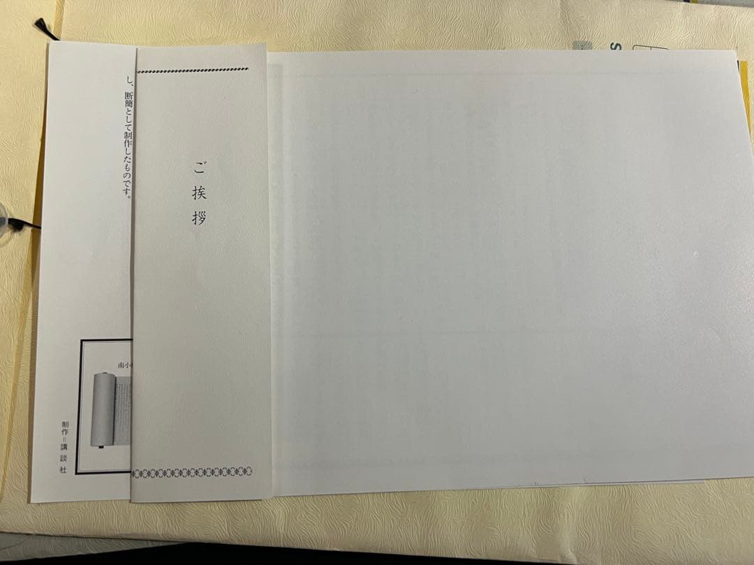 『解剖存真図』「胃・腸編」「肺・心臓編」「脳・神経編」カラー複製 3点◆腑分け