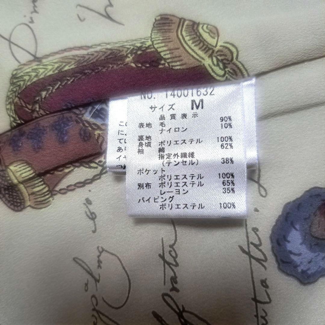 [美品]Lois CRAYON グレーミックステーラードジャケットM