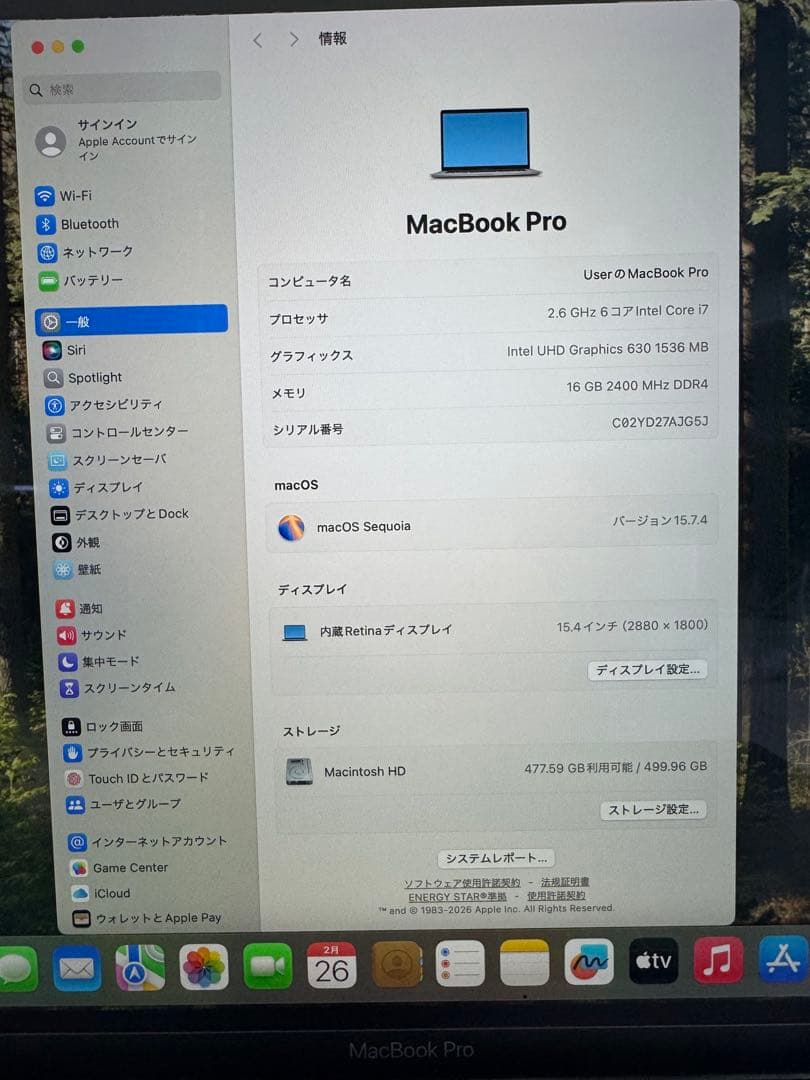 ＜美品＞Apple MacBook Pro スペースグレー 15インチ