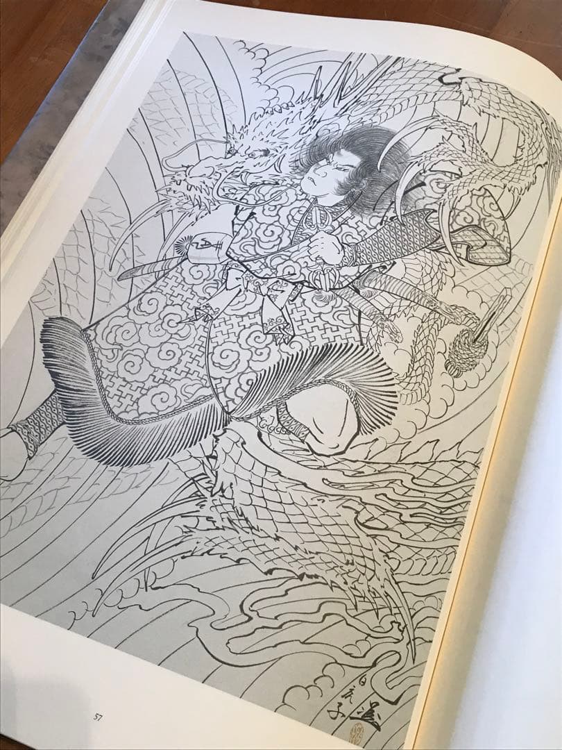 三代目彫よし 画集 刺青 tattoo 入れ墨