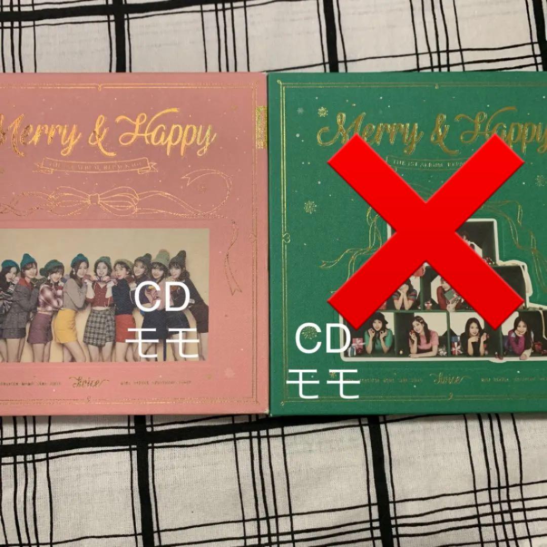 TWICE CD 韓国 アルバム まとめ売り