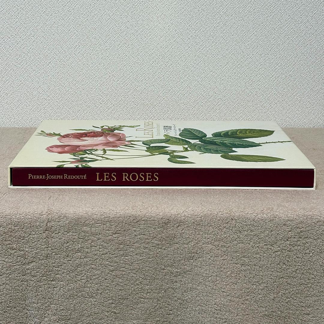 バラ図譜 LES ROSES ピエール=ジョセフ・ルドゥーテ