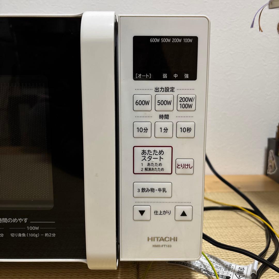 HITACHI 単機能電子レンジ HMR-FT183▫️2021年製▫️