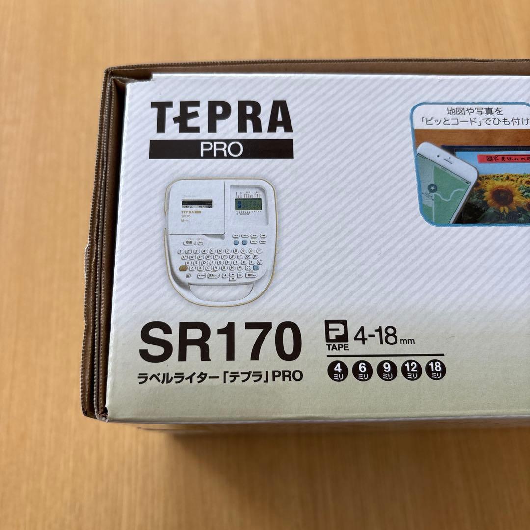 テプラPRO SR170（テープ付き）