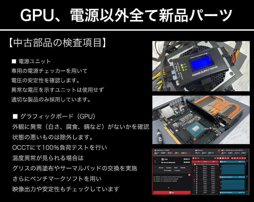 新品ケースゲーミングPC★GTX1080Ti/Ryzen 5/SSD512GB②