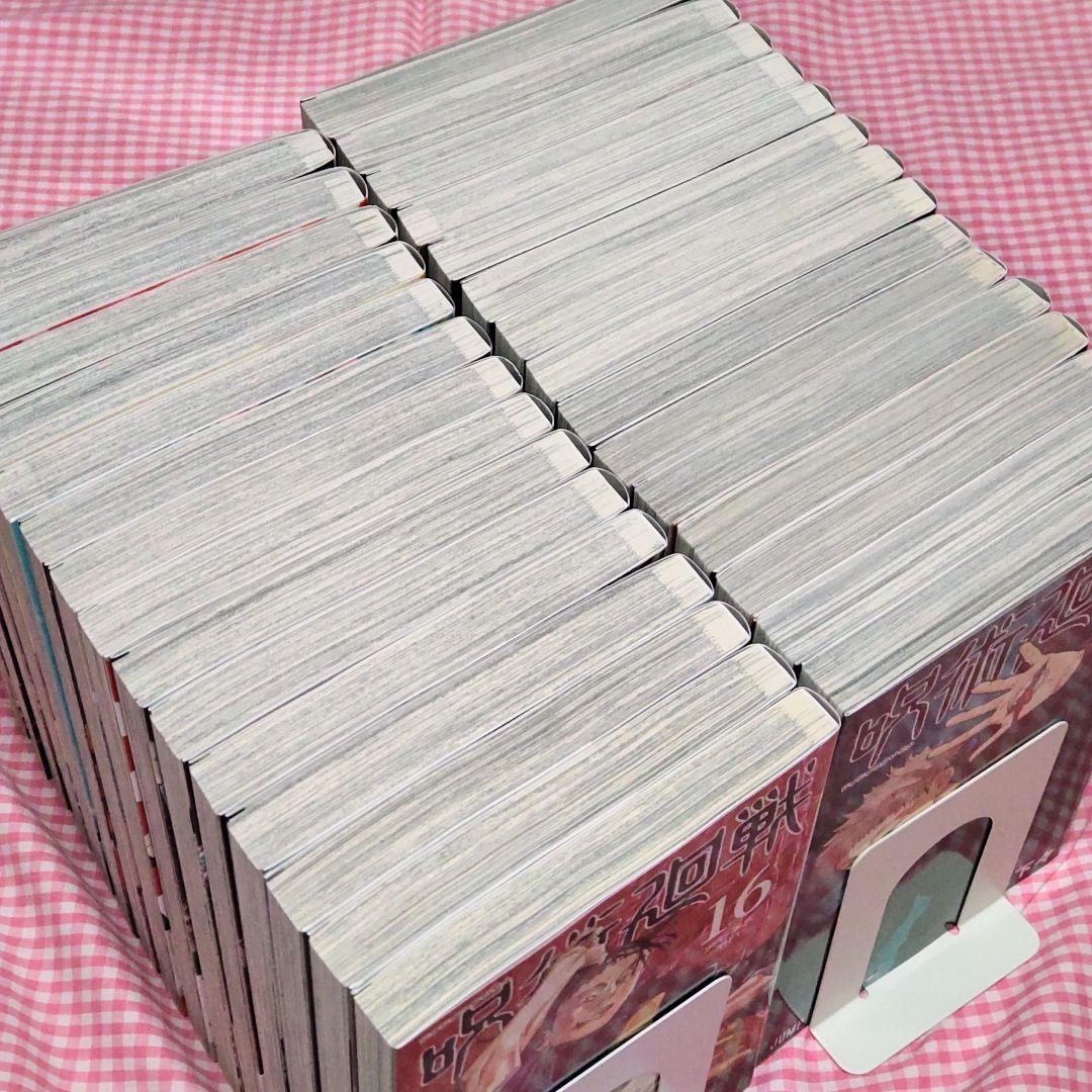 呪術廻戦 全巻セット　0-30 小説2冊ファンブック小冊子0.5 計35冊