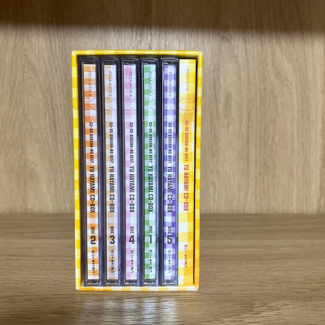 早見優/早見優CD-BOX～82-95 ぼくらのベスト～