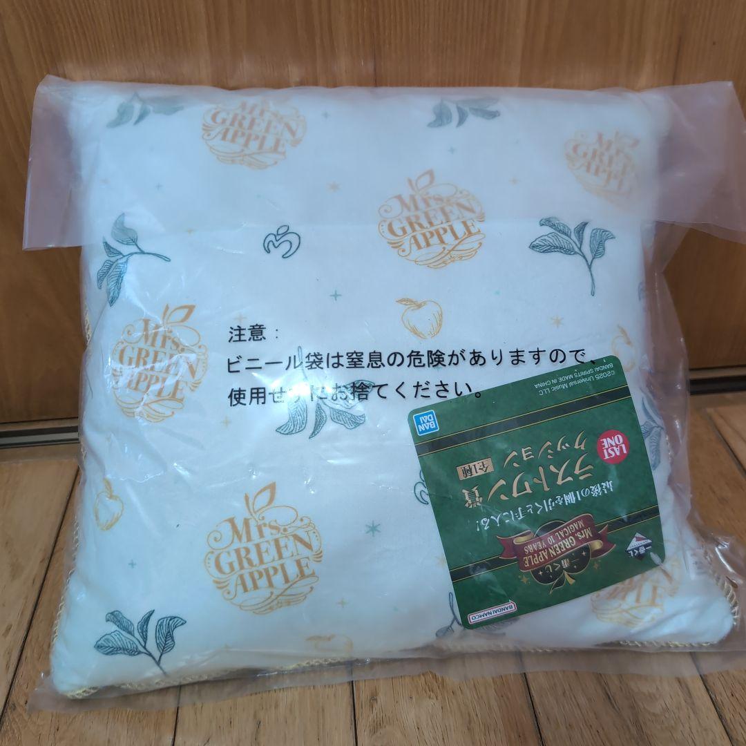 ミセス一番くじ ラストワン賞 クッション