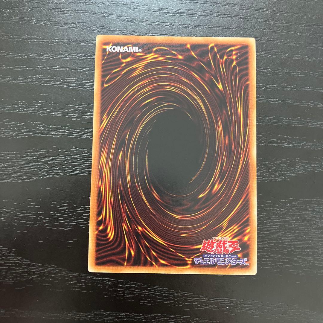 遊戯王　鉄獣戦線徒花のフェリジット プリズマレア1枚【五つ目個体】