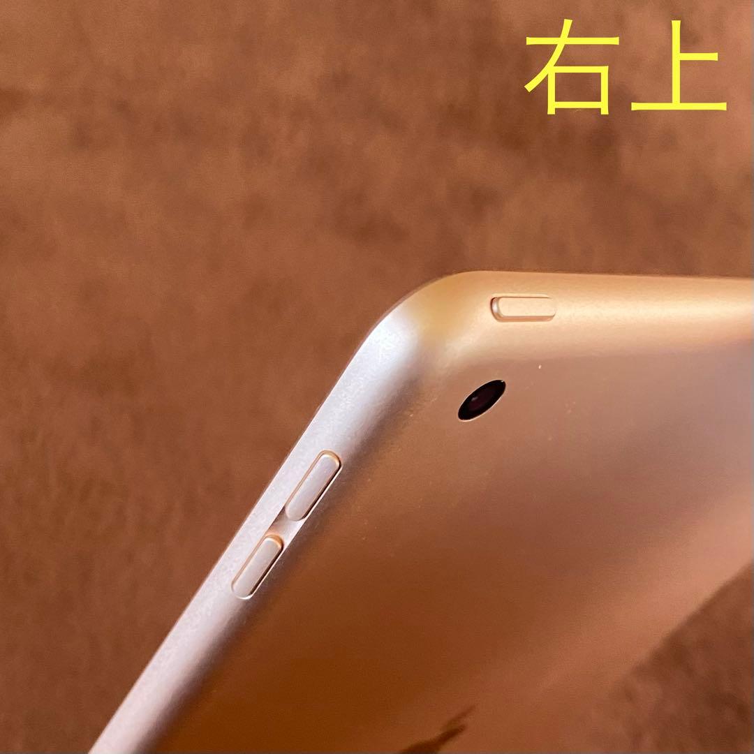 iPad　第7世代　128GB　Wi-Fi　ガラスフィルム付　充電器ケーブル新品