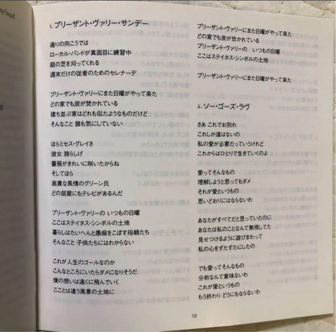 帯付き！国内盤！Carole King /キャロル・キング/レジェンダリー・デモ