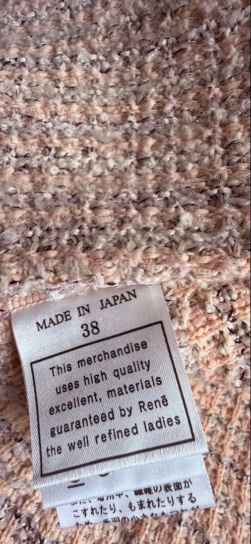 René ツイードニットワンピース　サイズ38