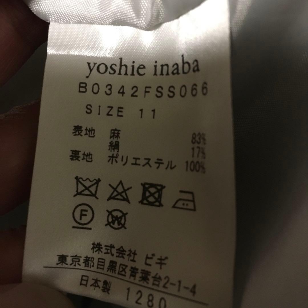 yoshie inaba ボーダープリーツスカート SIZE 11リネンブレンド