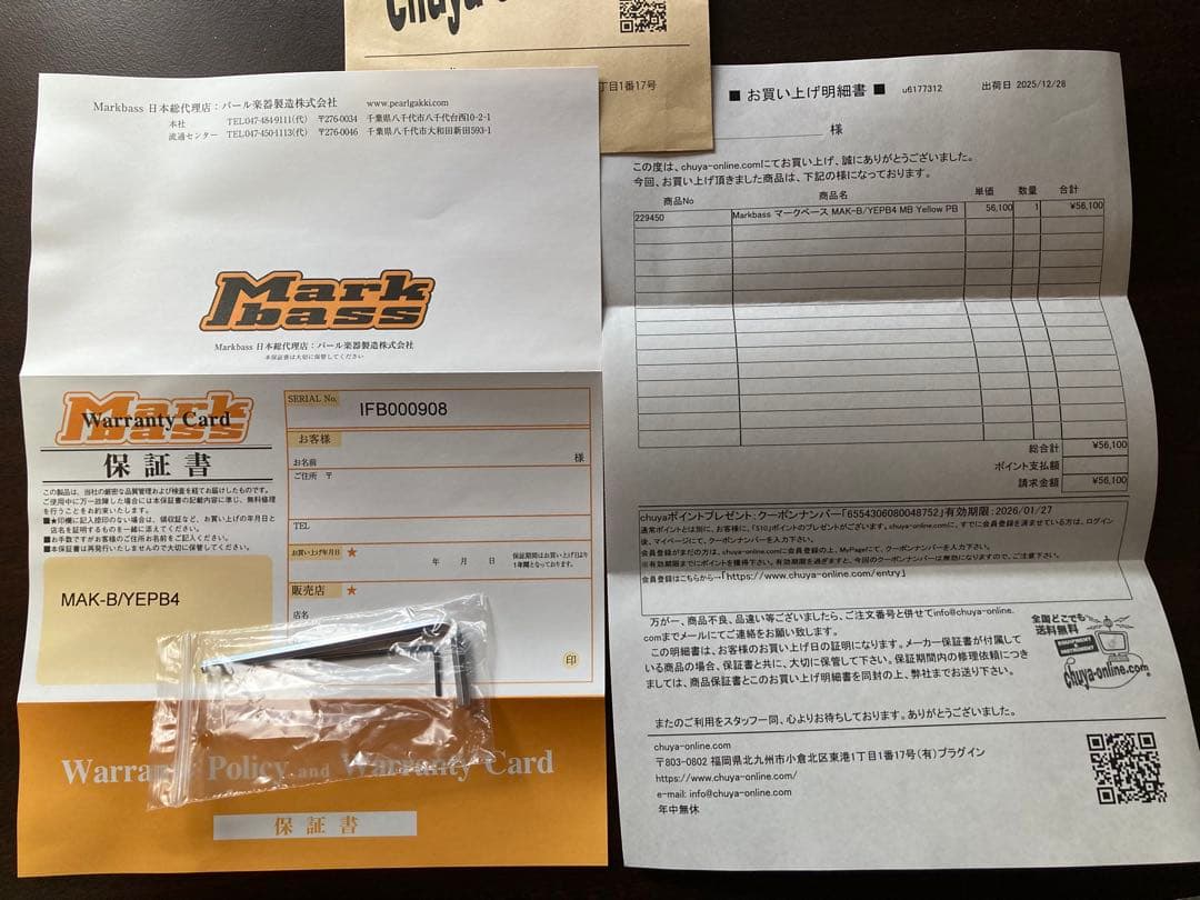 [超美品(おまけ付)] MARKBASS / MB Yellow PB