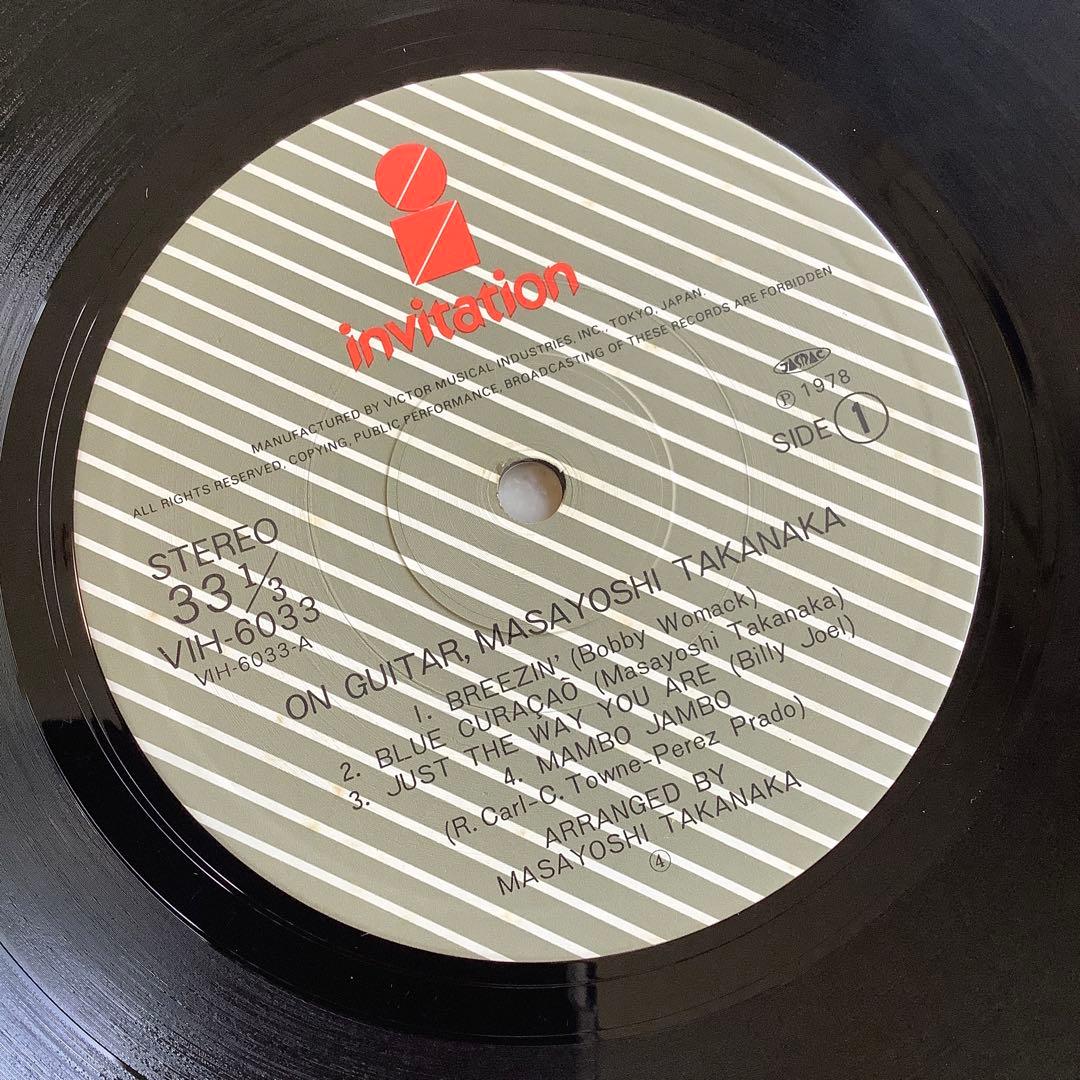 レア!極美品! 高中正義 1978年 初版盤 高中正義 On Guitar