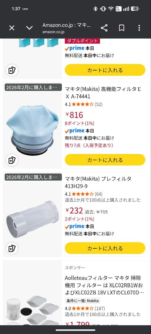 Makita V40スティッククリーナー本体 充電器付き CL003G