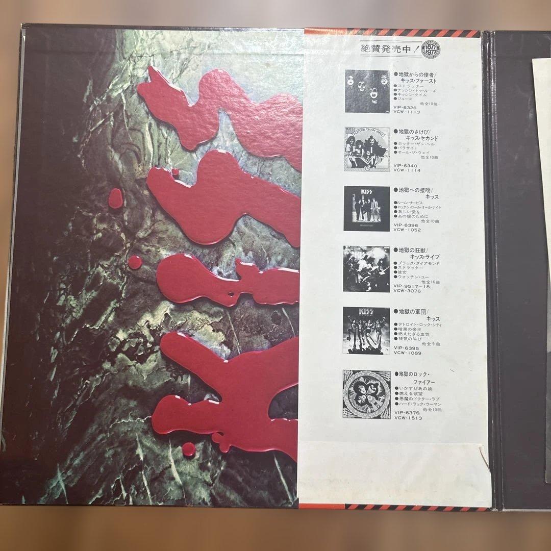 洋楽 Kiss Love Gun VIP-6435
