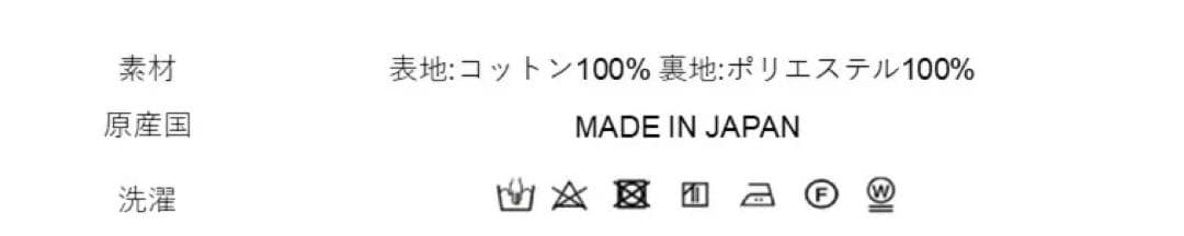 セブンテン　プリントフレアスカート