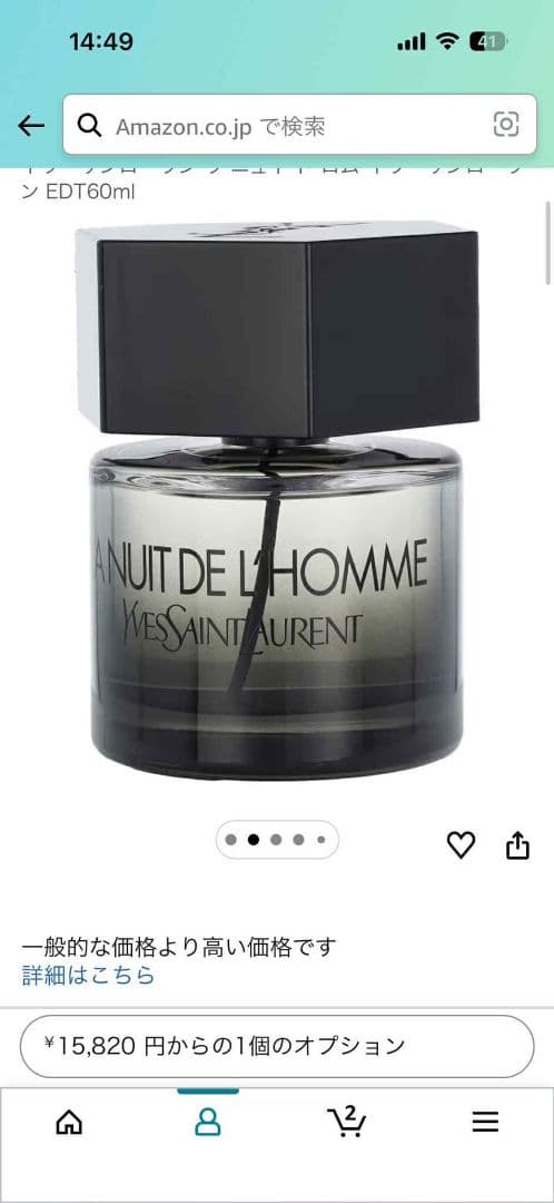 ココLa Nuit de L'Homme 60ml EDT