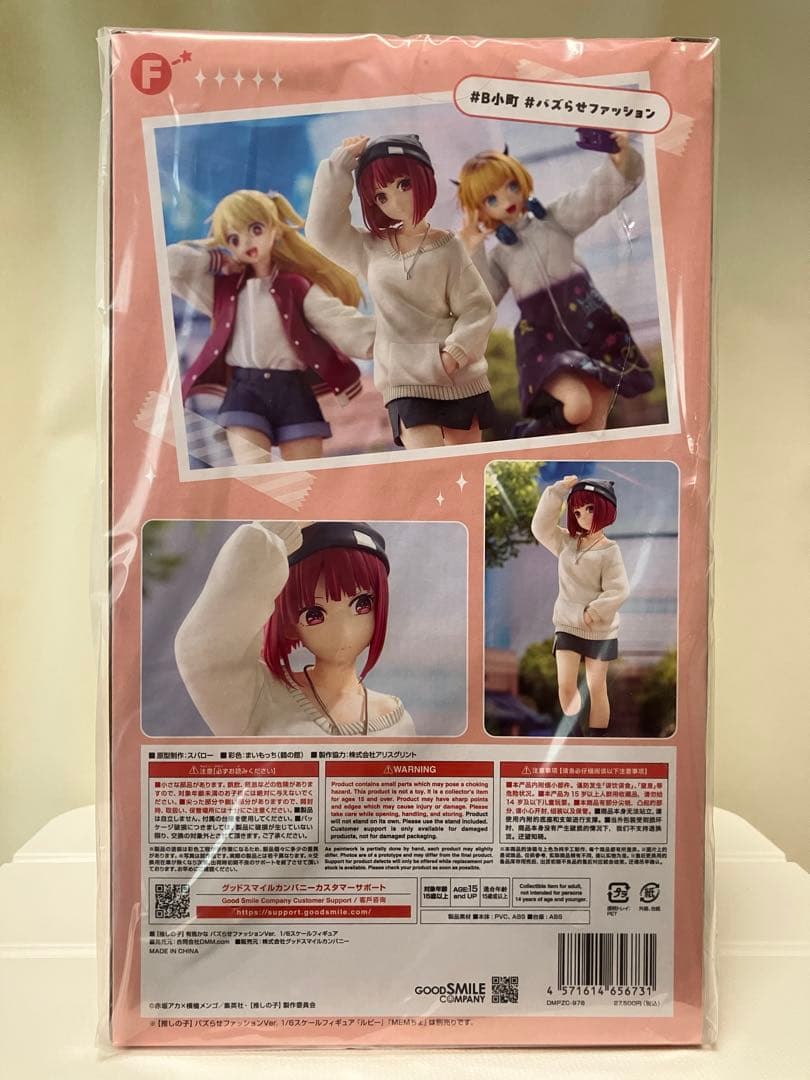【未開封】推しの子『有馬かな バズらせファッションVer.』DMMファクトリー