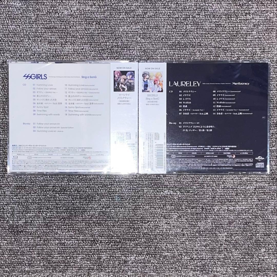 ささやくように恋を唄う 劇中歌アルバム 初回限定版 CD2枚セット