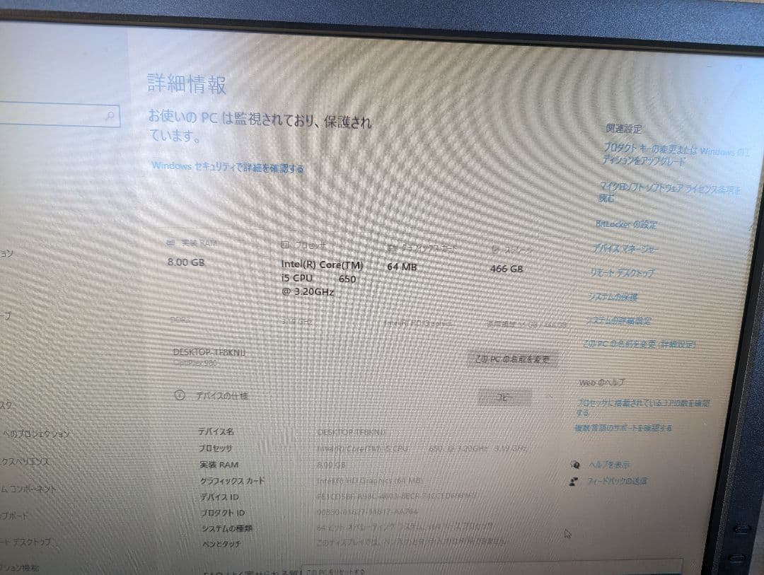 DELL タワー型pc Optiplex980 キーボード・マウス OS付き