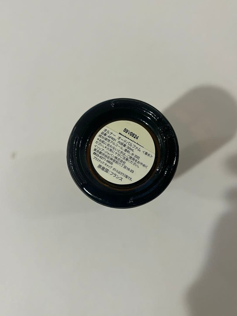 Aesop イソップ オードパルファムオルナー 50ml