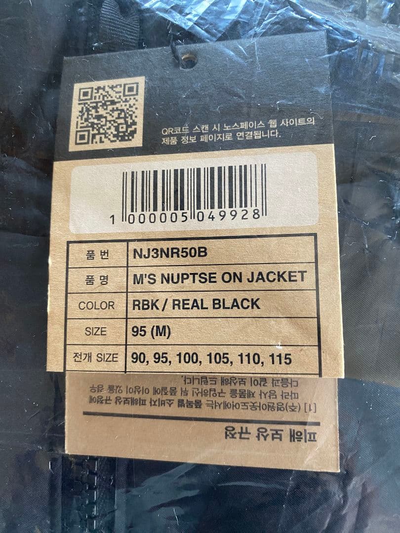 韓国限定THENORTH FACE　M'S NUPTSE ON JACKET