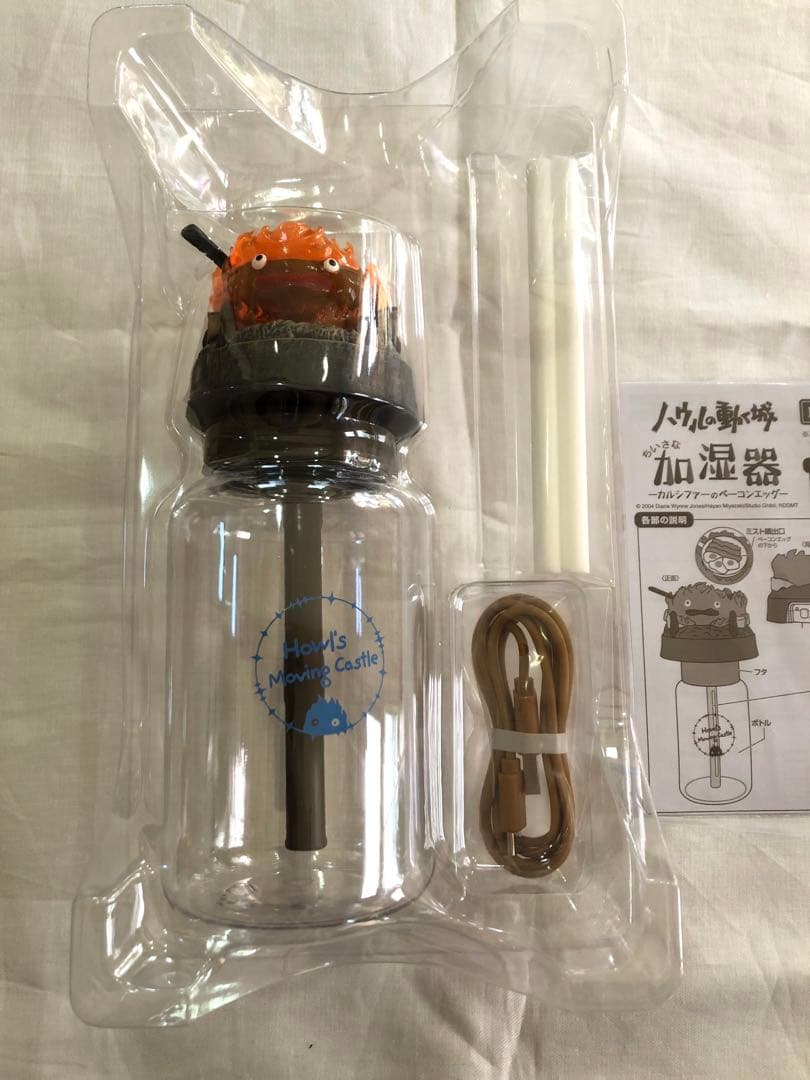 ⭐︎新品⭐︎ジブリ ハウルの動く城　ちいさな加湿器　カルシファーのベーコンエッグ