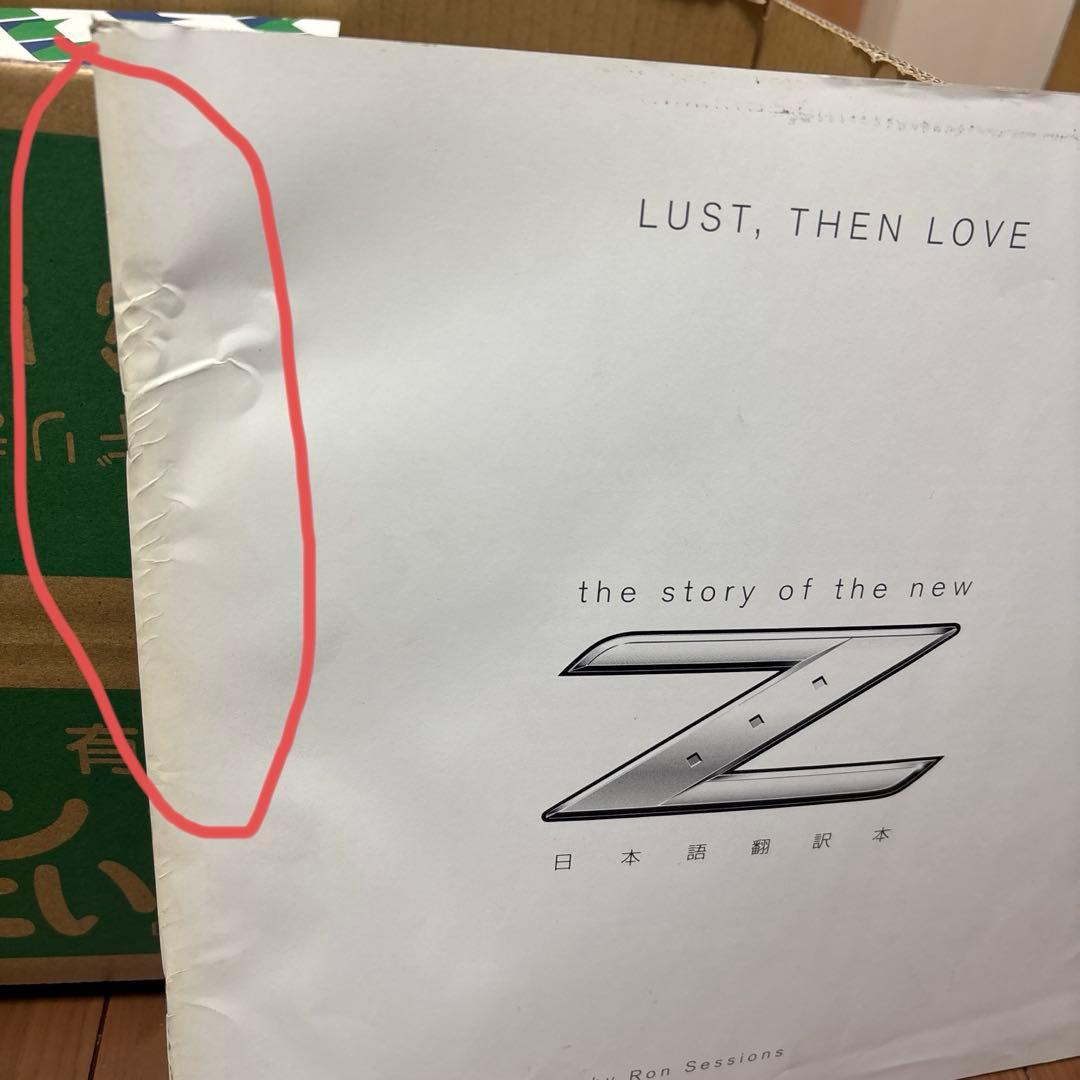 The story of the new Z フェアレディZ