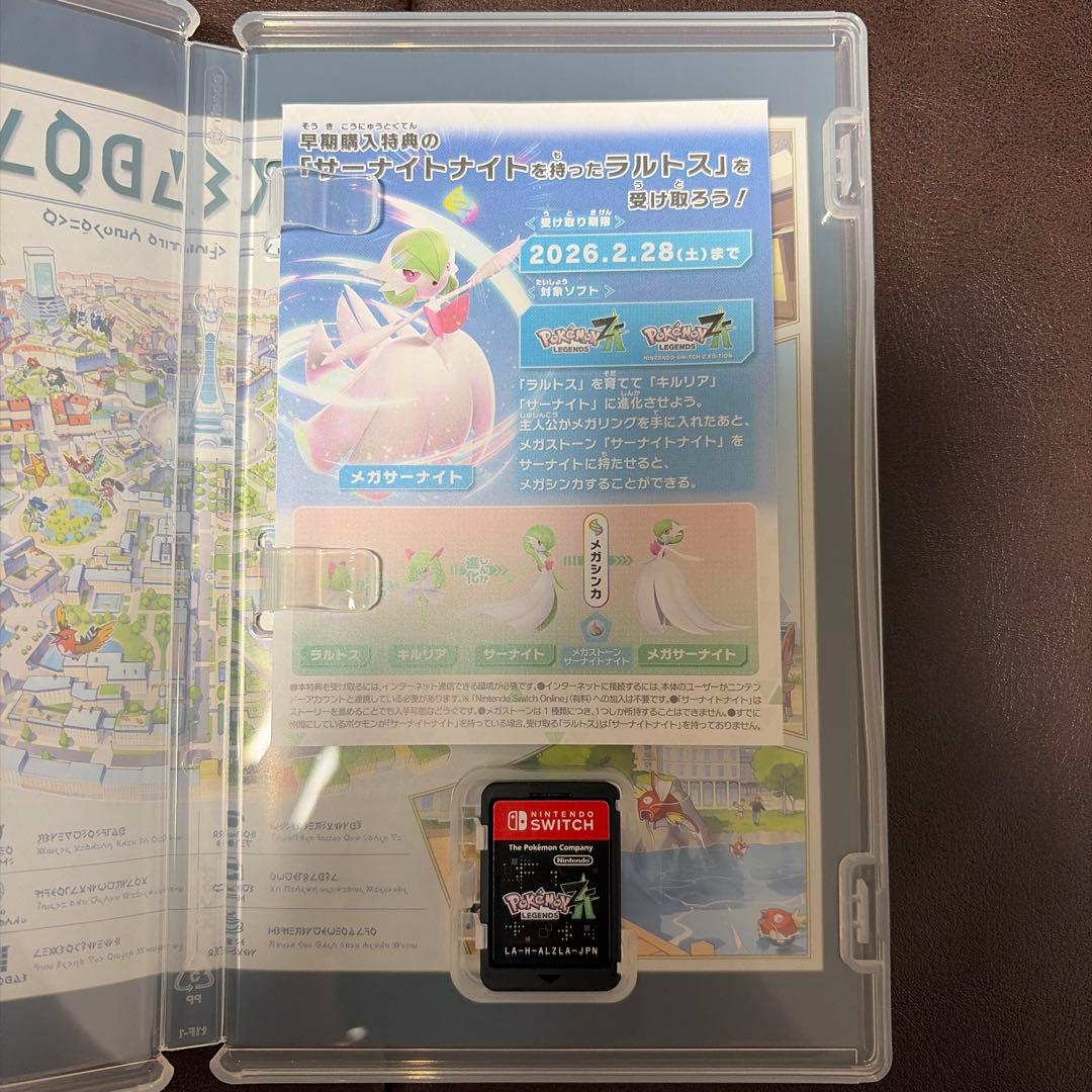 Nintendo Switch Nintendo Switch Pokemon LEGENDS ZA