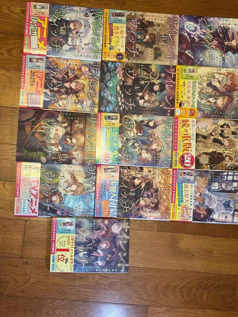 サイレントウィッチ1〜11巻 佐倉まつり