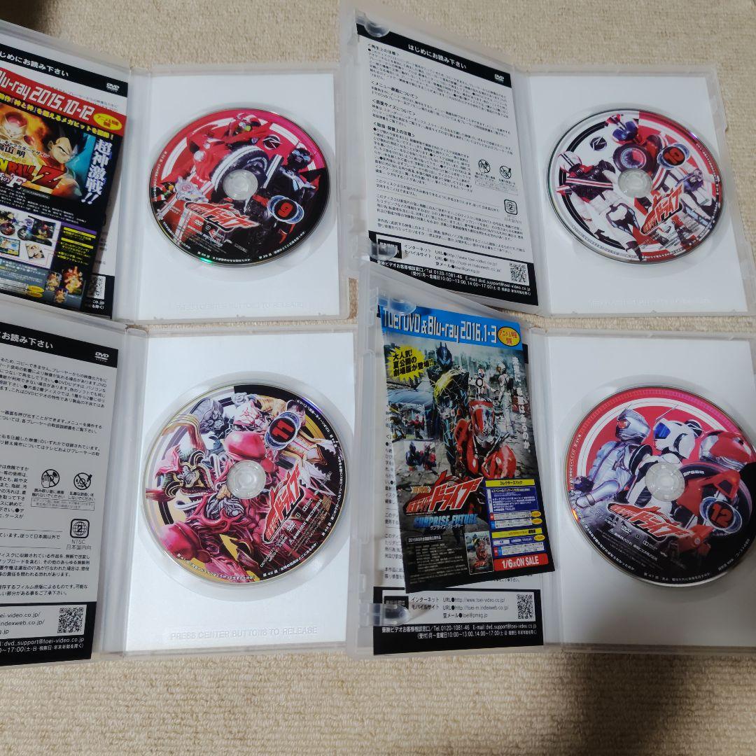 仮面ライダードライブ 全12巻セット DVD セル版