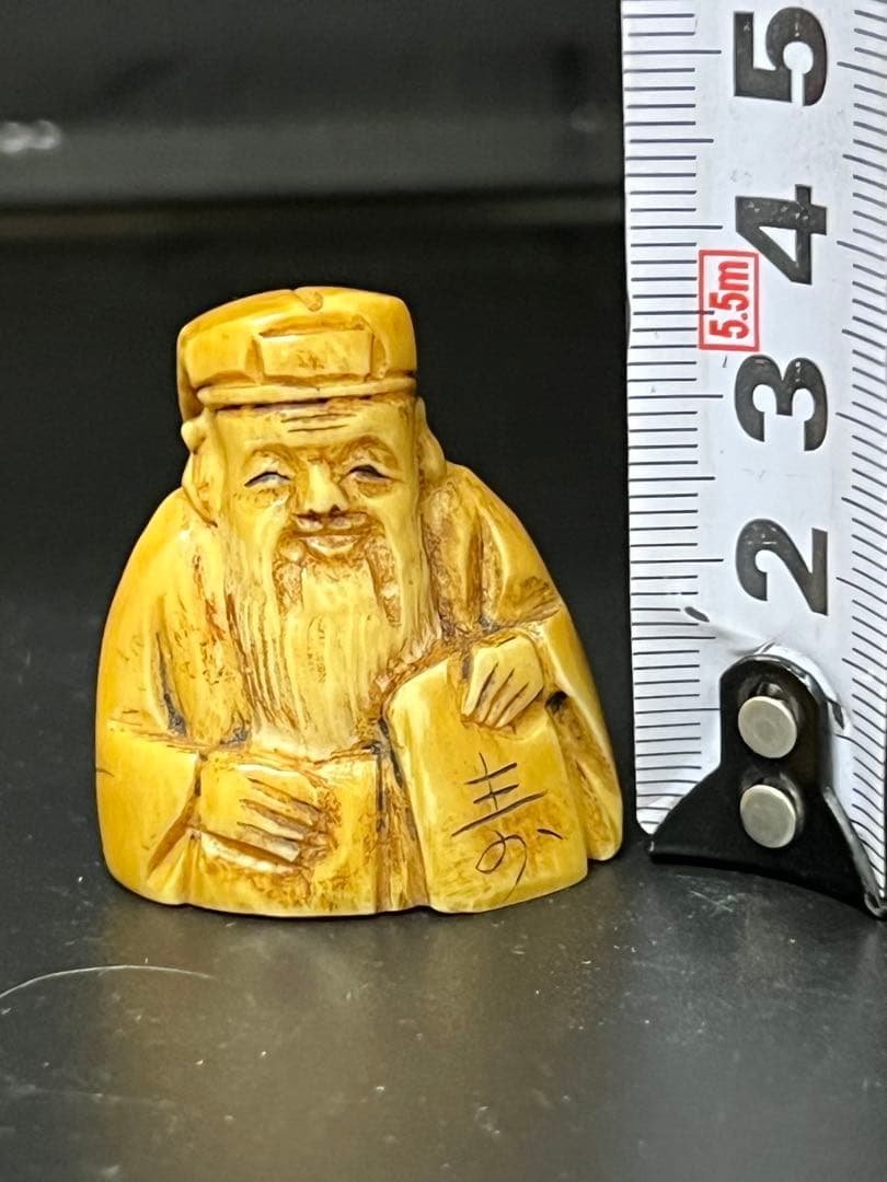 根付　重さ:21g