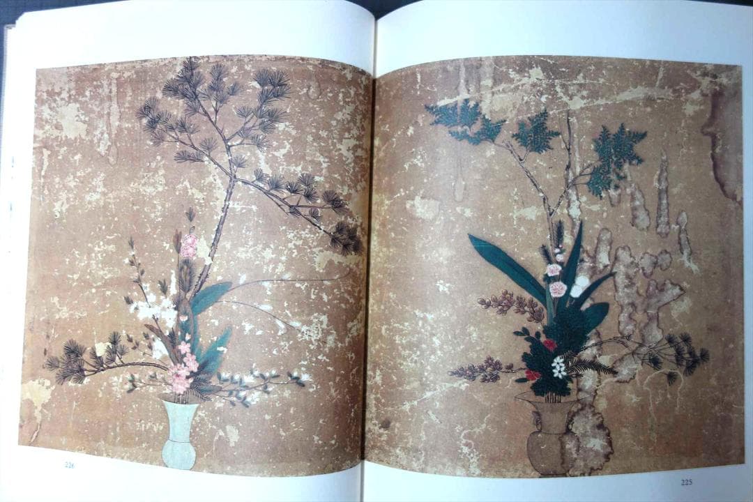 池坊専永撰　池坊専好立花名作集　図録/解説　２冊函入　日本華道社　華道/生花