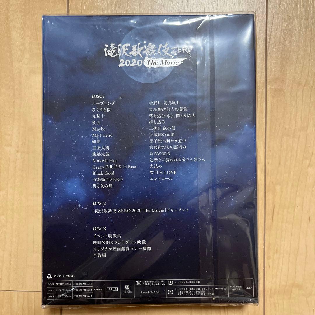 滝沢歌舞伎 ZERO 2020 The Movie 初回盤 3 DVD