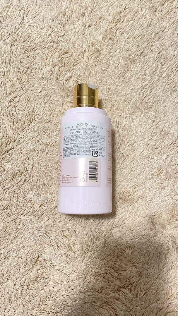 新品★未使用　L'OCCITANE テールドルミエール　ボディクリーム
