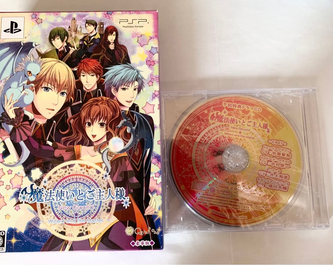 新品　予約CD付　魔法使いとご主人様  PSP 豪華版　クインロゼ　アリシア限定