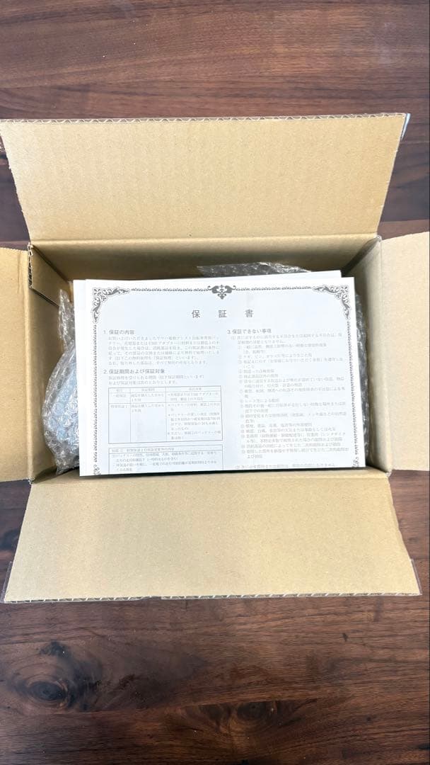 ヤマハPAS用バッテリー 本体