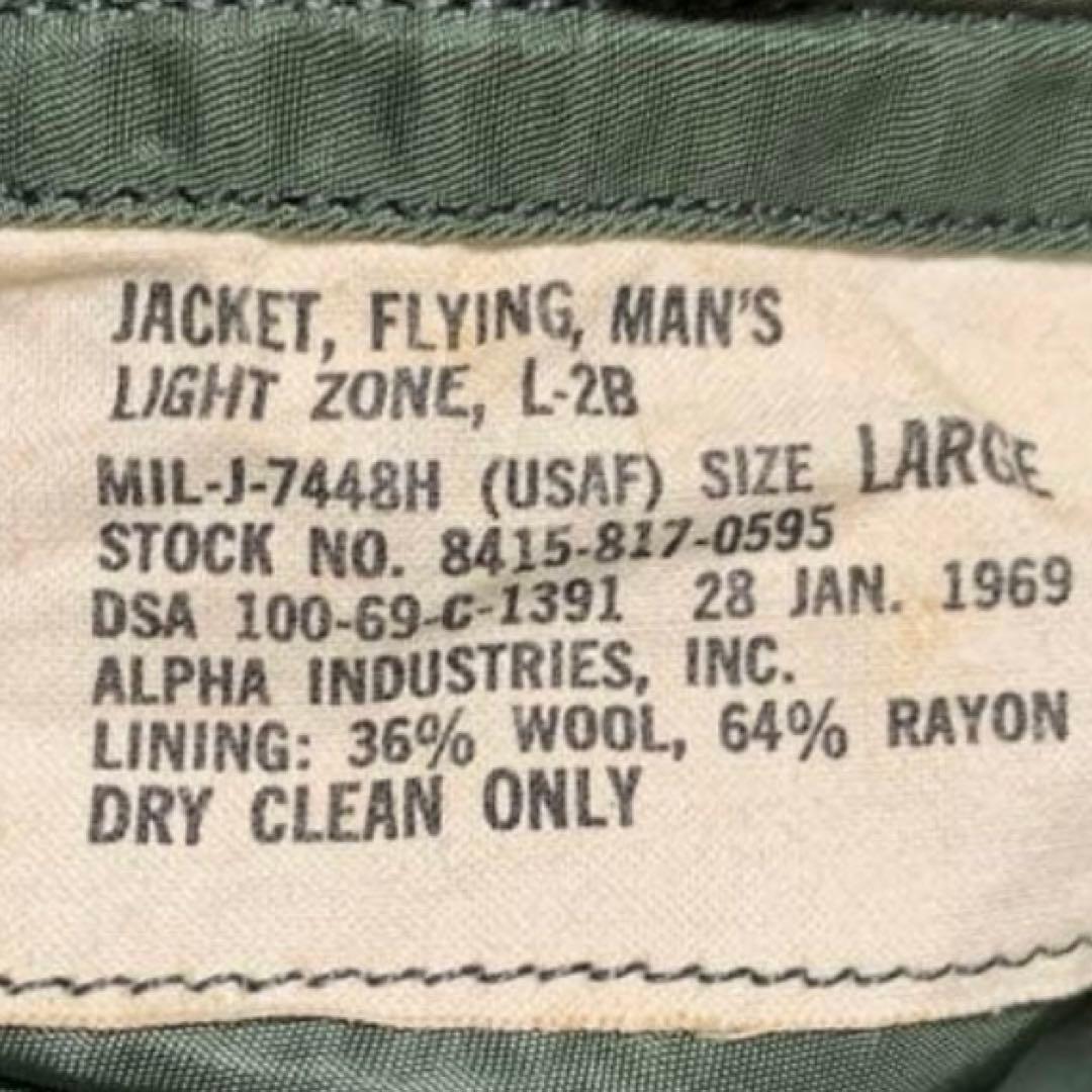 ジャケット・アウター ALPHA INDUSTRIES FLYING LIGHT ZONE L-2B