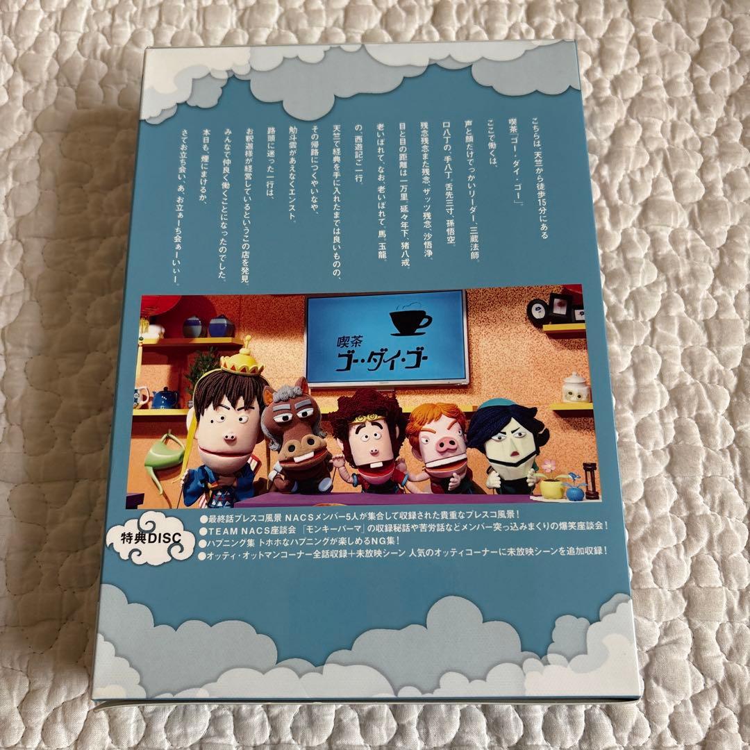 【豪華版】【送料無料】モンキーパーマ DVD BOX Ⅰ Ⅱ Ⅲ セット