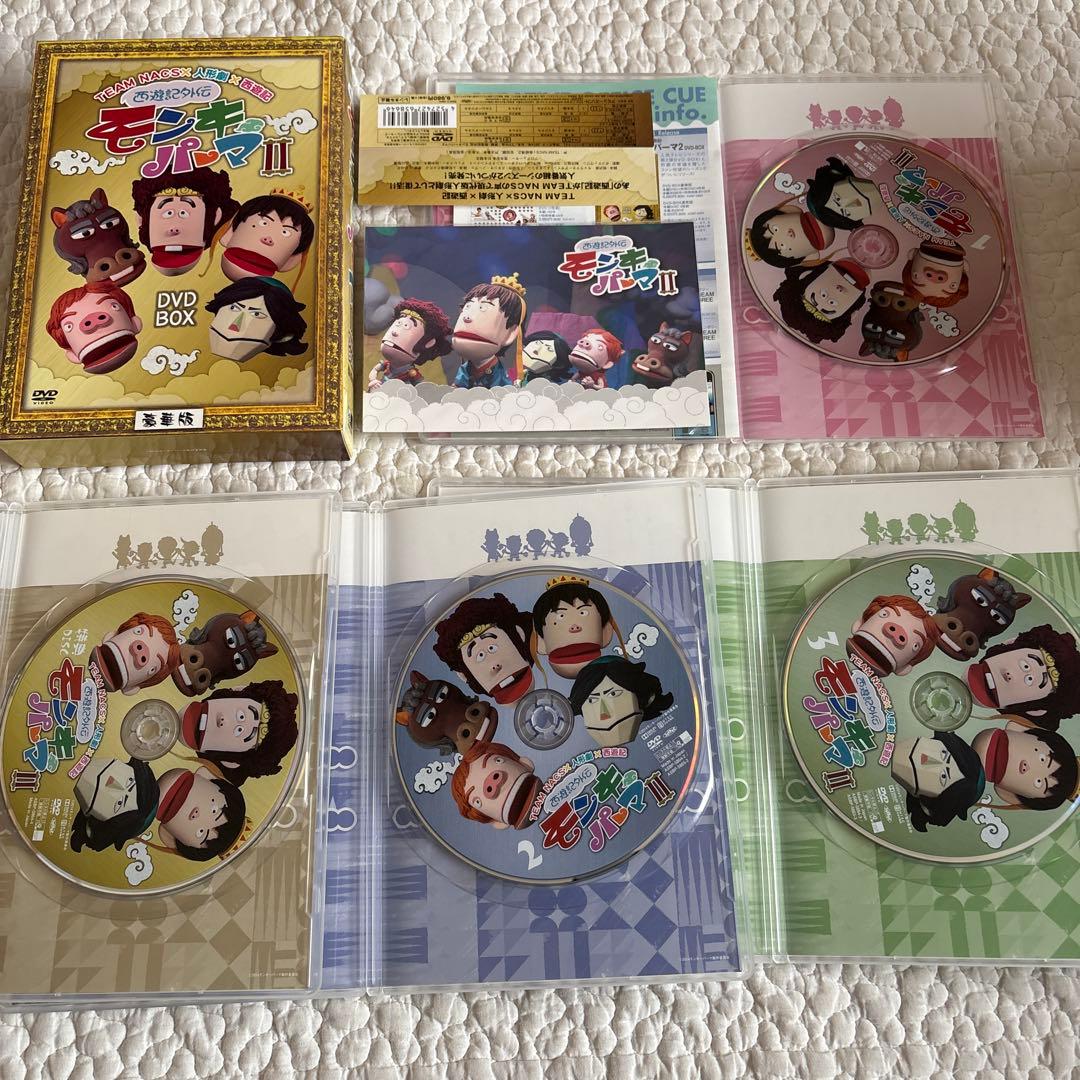 【豪華版】【送料無料】モンキーパーマ DVD BOX Ⅰ Ⅱ Ⅲ セット