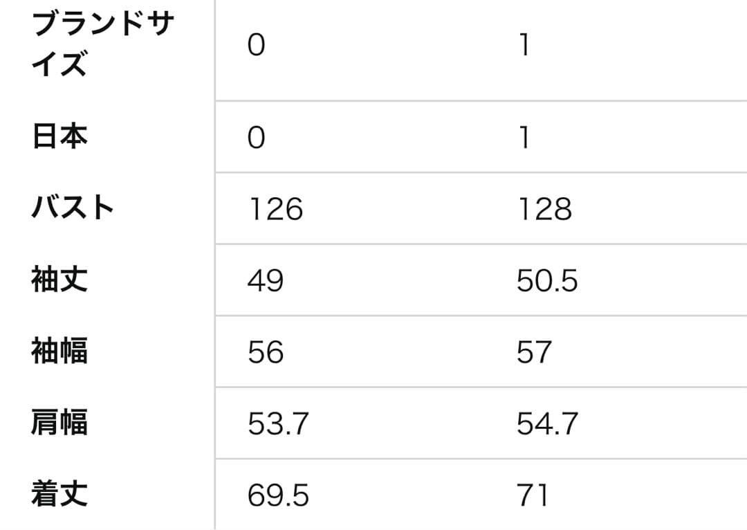 FRAY ID アルパカロングコート