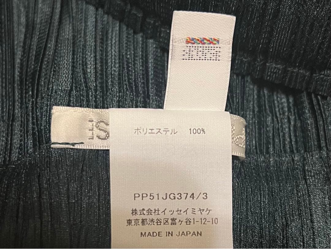 プリーツプリーズ THICKER BOTTOMS スカート 3 深緑 美品